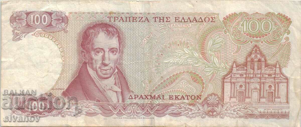 Auction  Greece 100 Drachmas 1978 Banknote #5113