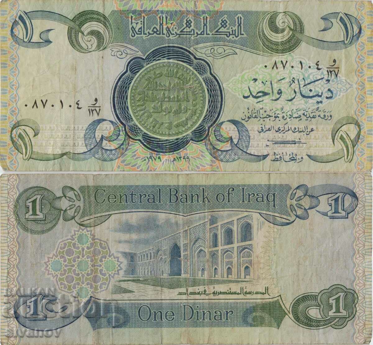 Ирак 1 динар 1979 година банкнота #5117