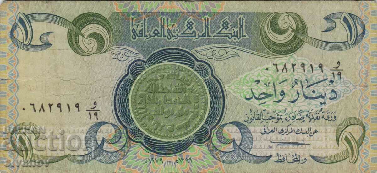 Iraq 1 Dinar 1979 Banknote #5118 with price 1.99 BGN | € 1.02 Iraq 1 Dinar 1979 Banknote #5118 with price 1.99 BGN | € 1.02