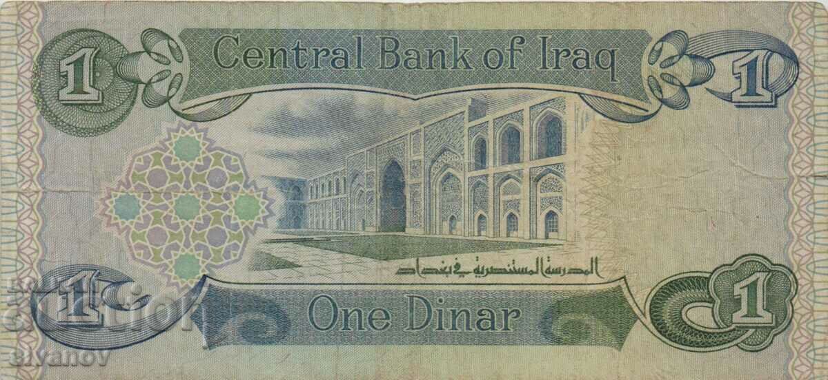 Auction Iraq 1 Dinar 1979 Banknote #5118 Auction Iraq 1 Dinar 1979 Banknote #5118