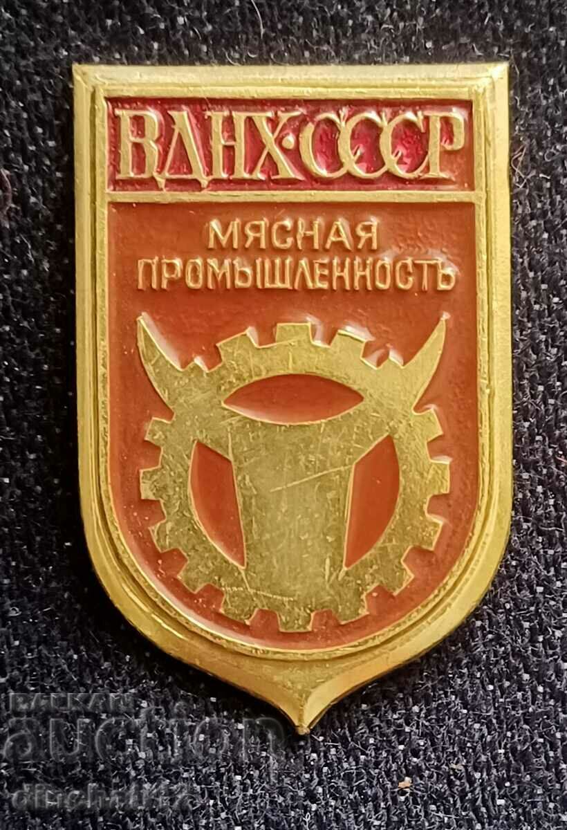 VDNH USSR. Meat industry