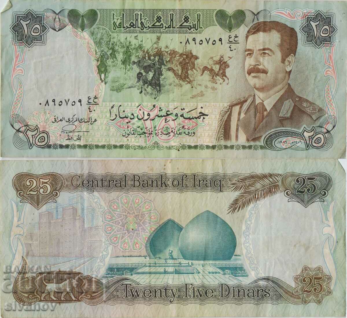 Iraq 25 dinari 1986 bancnota #5122