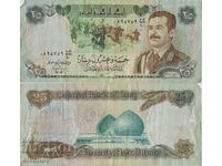 Ирак 25 динара 1986 година банкнота #5122