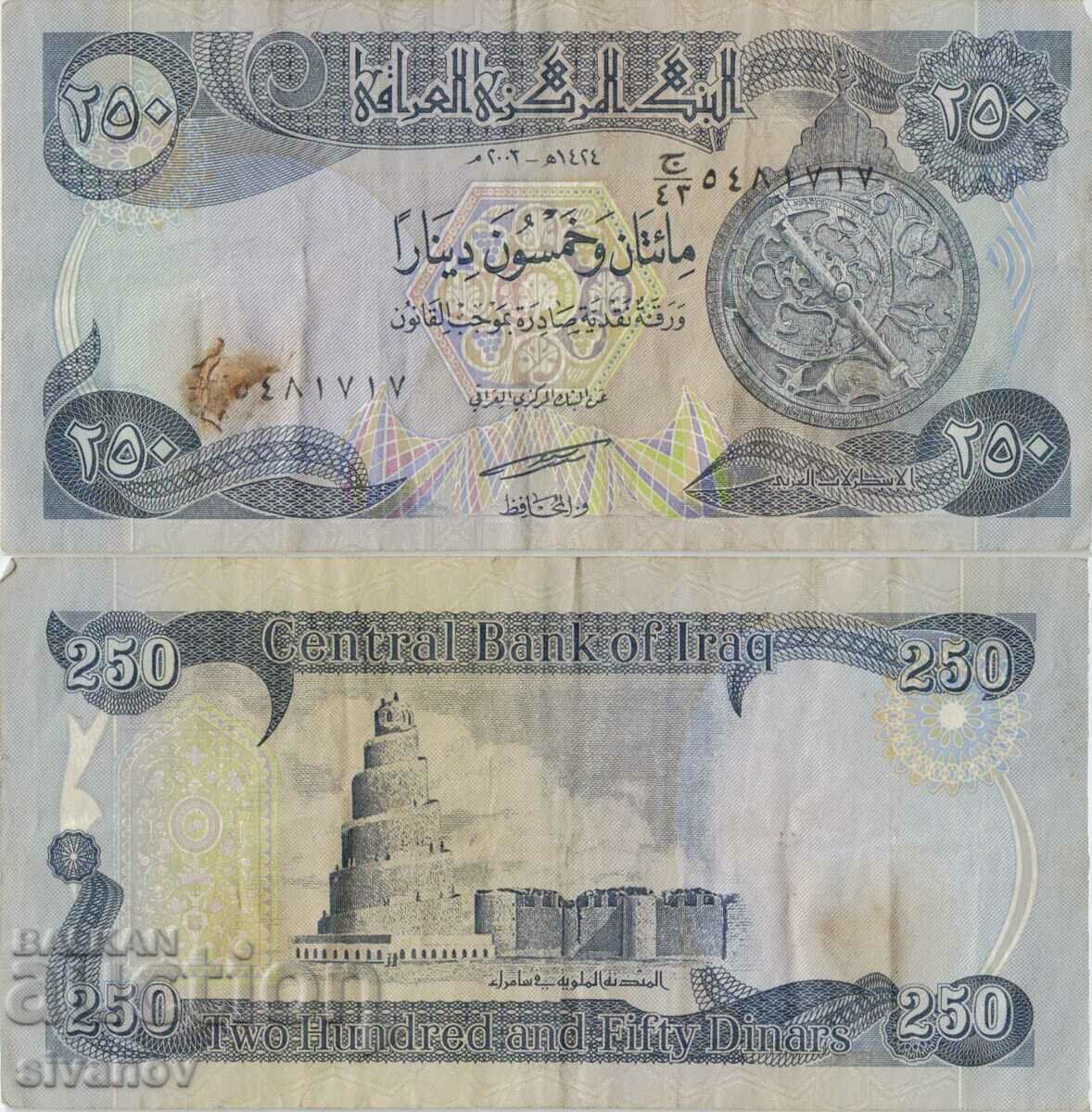 Ирак 250 динара 2003 година банкнота #5123