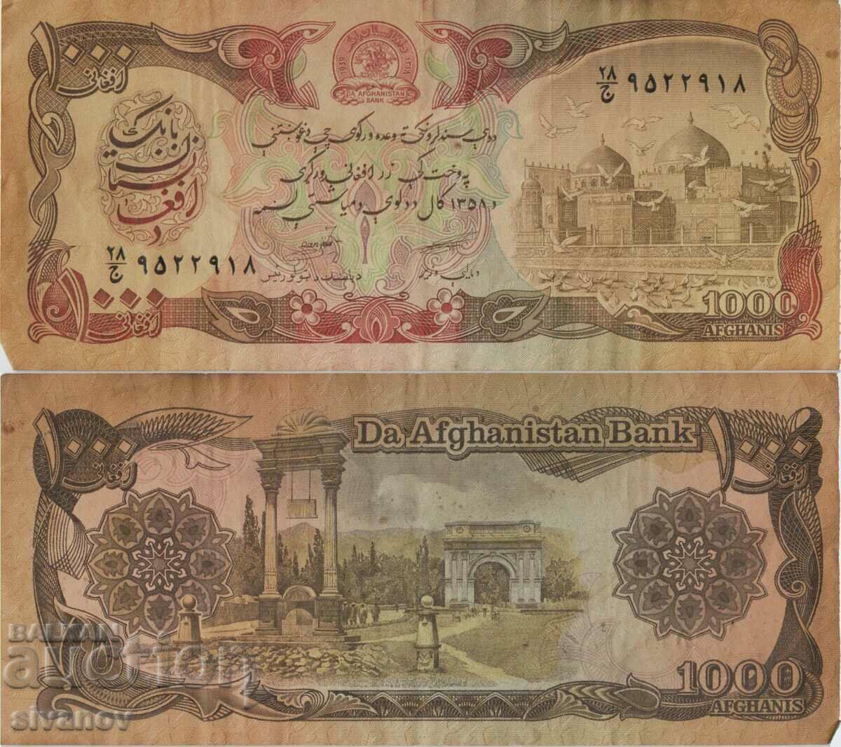Αφγανιστάν 1000 Αφγανά 1979 Τραπεζογραμμάτιο #5125