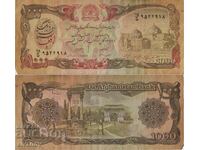 Afghanistan 1000 Afghana 1979 Banknote #5125