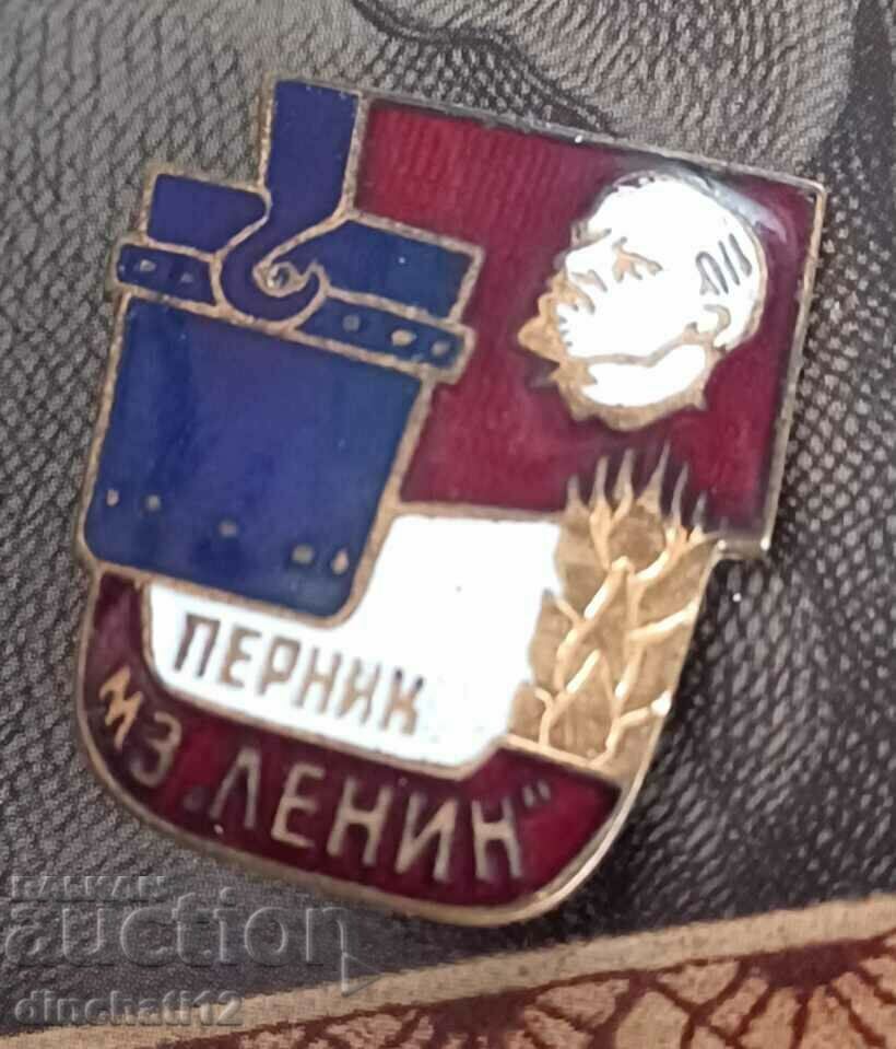 Παράδοση Μεταλλουργικό εργοστάσιο Λένιν Πέρνικ Παράδοση Μεταλλουργικό εργοστάσιο Λένιν Πέρνικ
