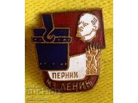 Uzina metalurgică Lenin Pernik