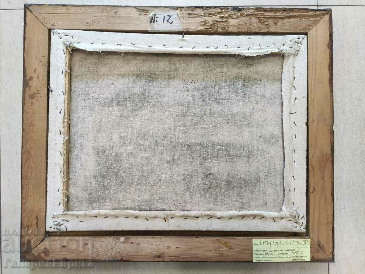 Картина - 7 Картина - 7