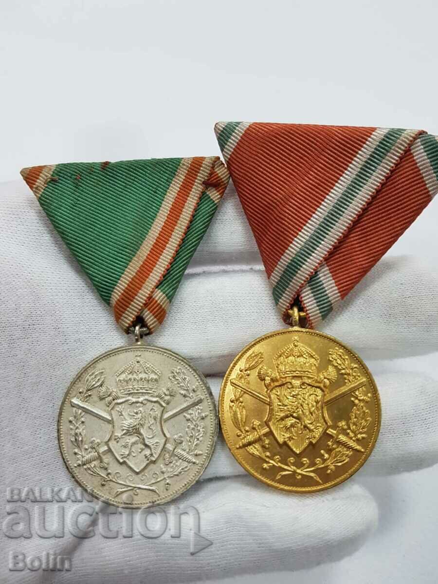 Βασιλικά μετάλλια, μετάλλιο 1912-1913-1915-18