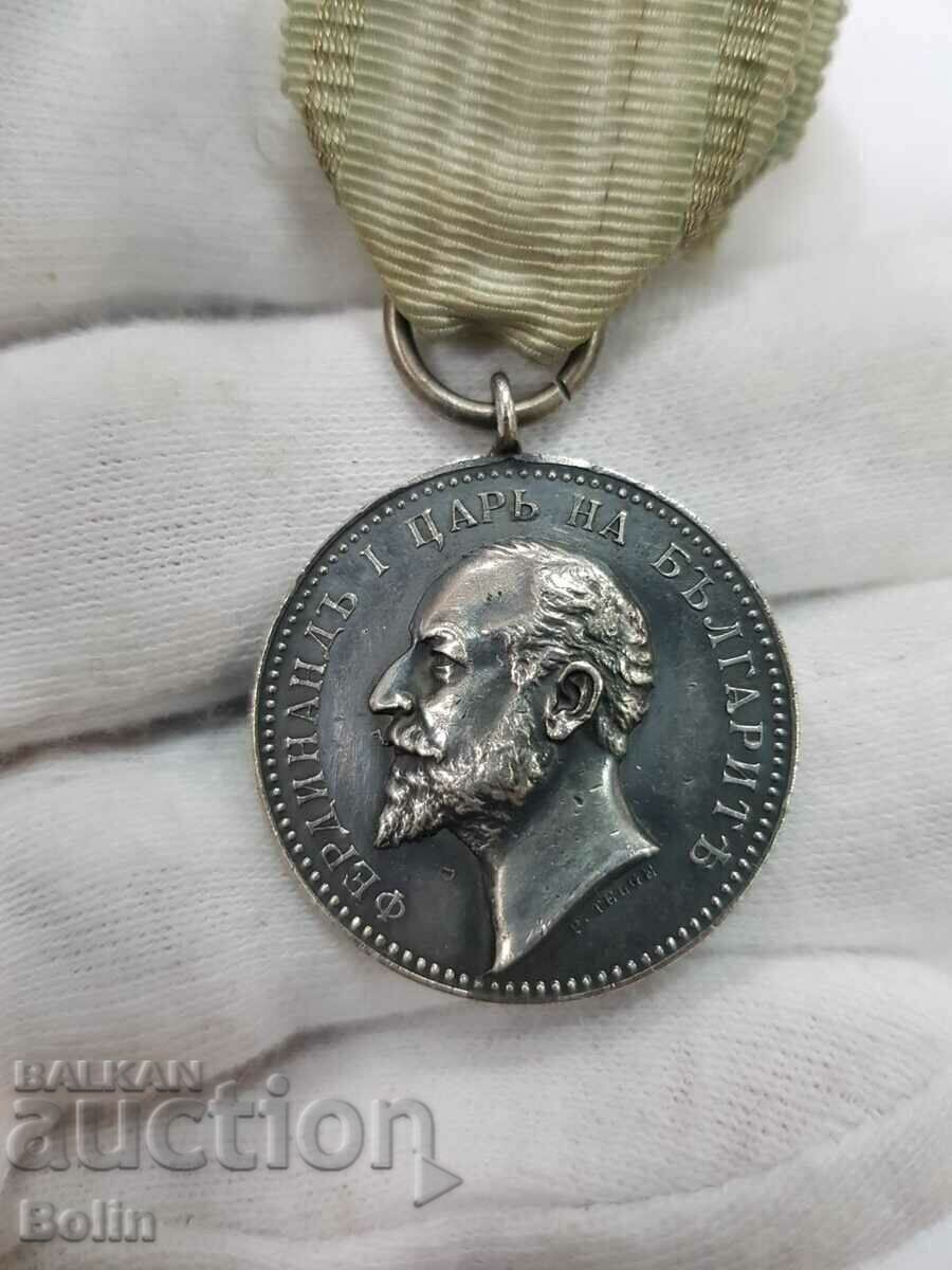 Ασημένιο Βασιλικό Μετάλλιο Αξίας Ferdinand I Telge με τιμή € 95.00 | 185.80 BGN