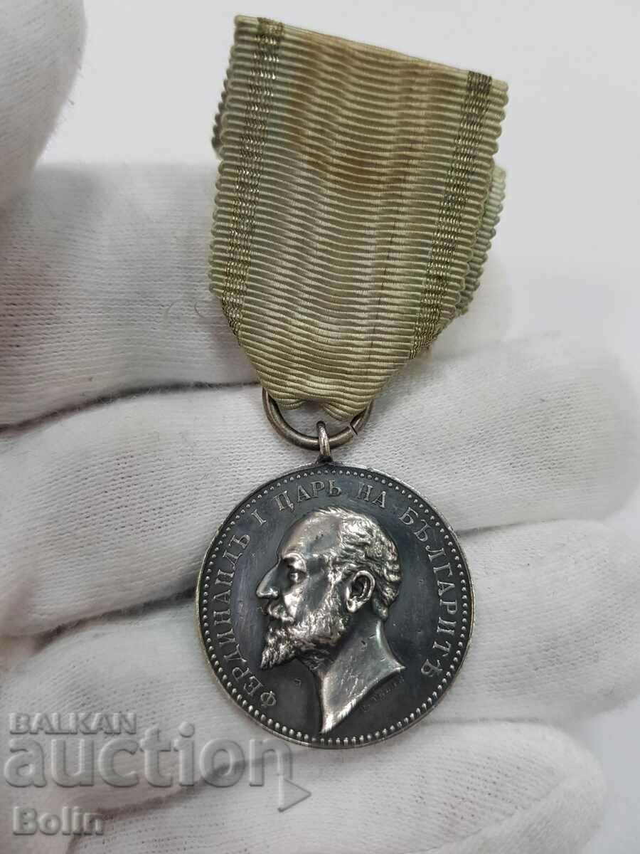 Ασημένιο Βασιλικό Μετάλλιο Αξίας Ferdinand I Telge