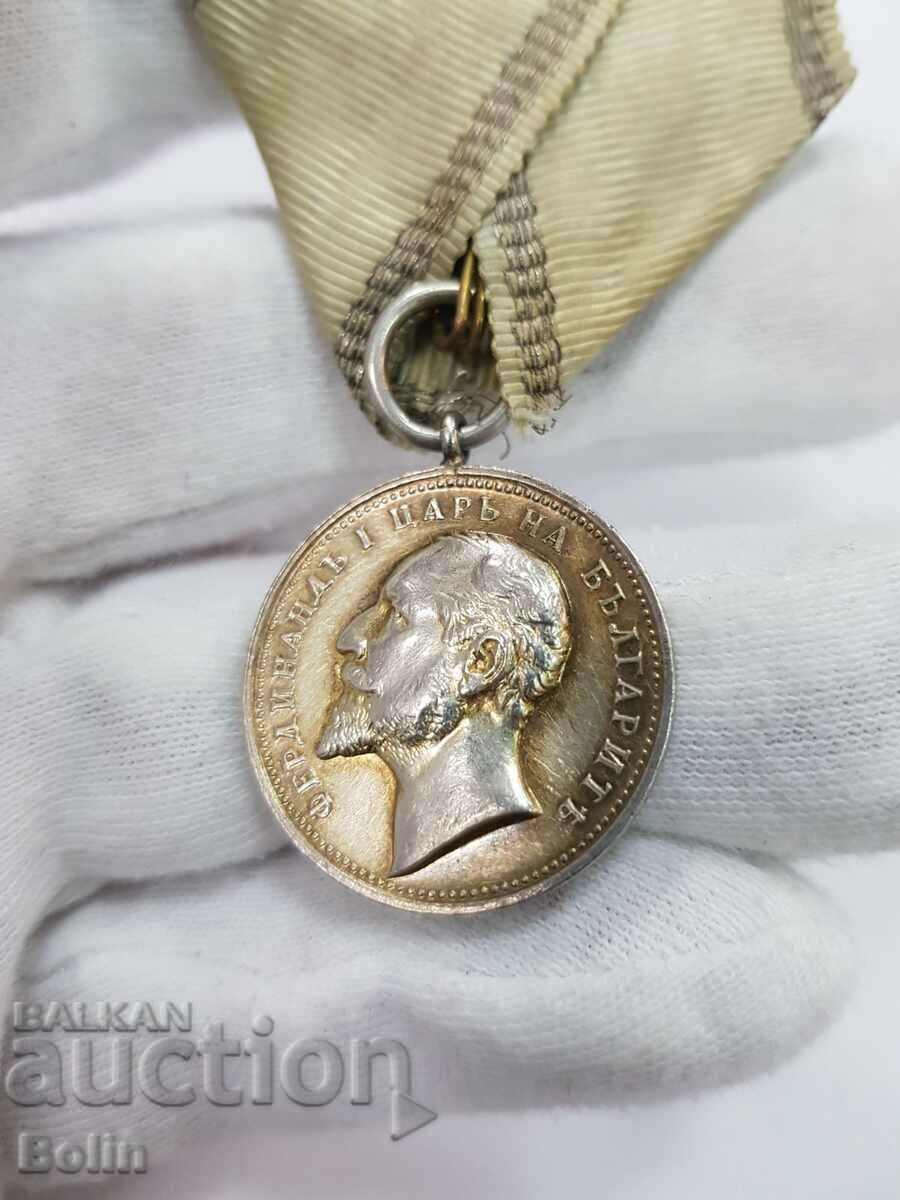 Medalia Regală de Argint a Meritului Ferdinand I cu preț € 90.00 | 176.02 BGN Medalia Regală de Argint a Meritului Ferdinand I cu preț € 90.00 | 176.02 BGN