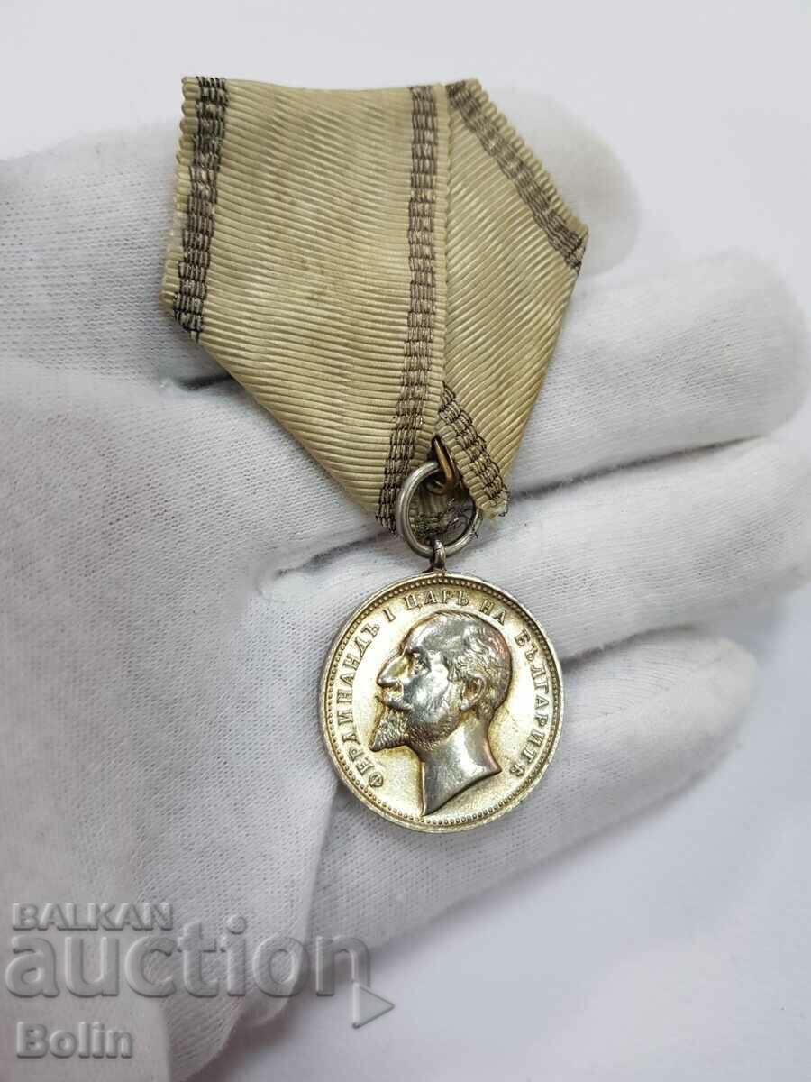 Medalia Regală de Argint a Meritului Ferdinand I - 6 Medalia Regală de Argint a Meritului Ferdinand I - 6