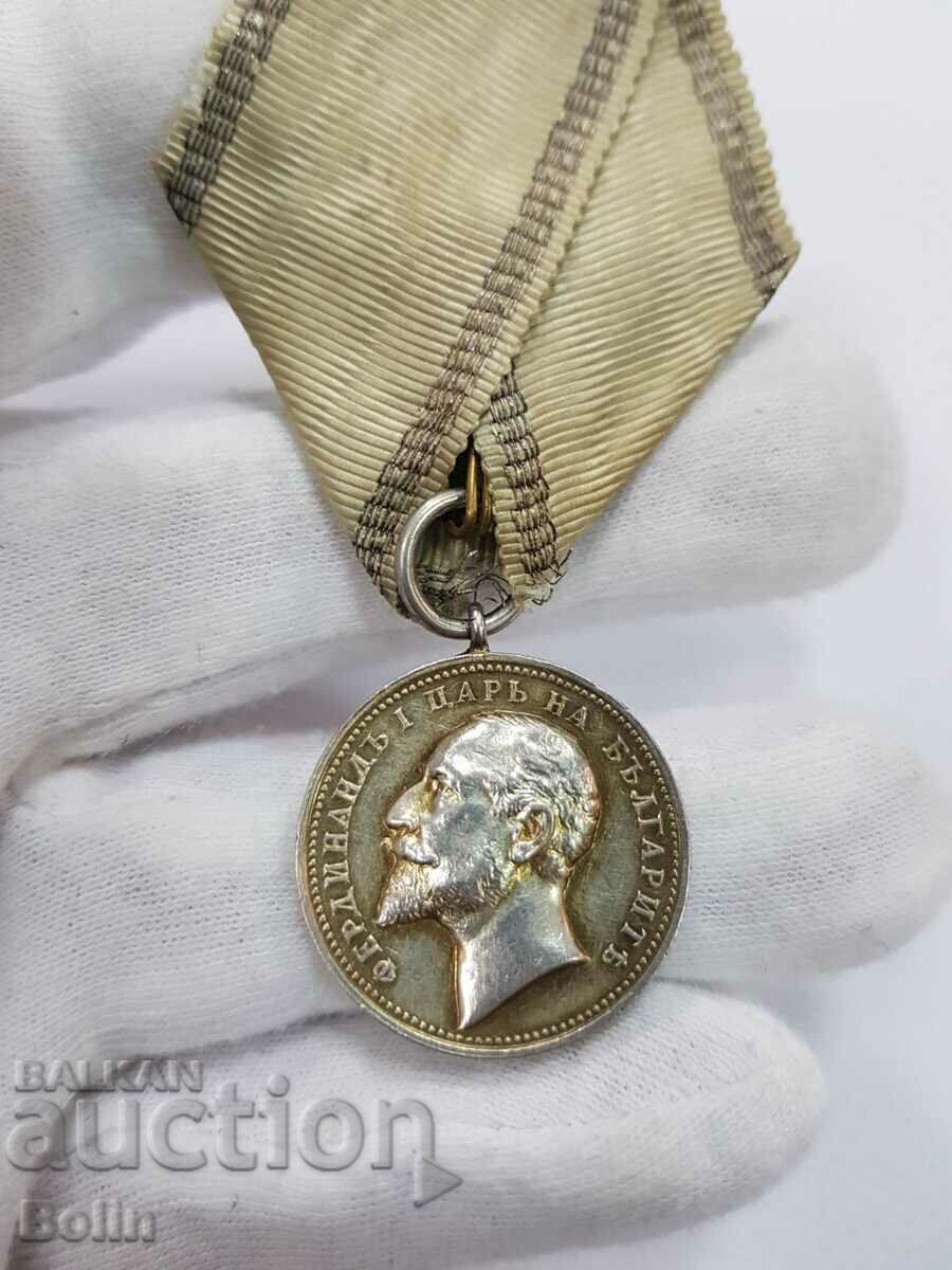 Ασημένιο Βασιλικό Μετάλλιο Αξίας Ferdinand I