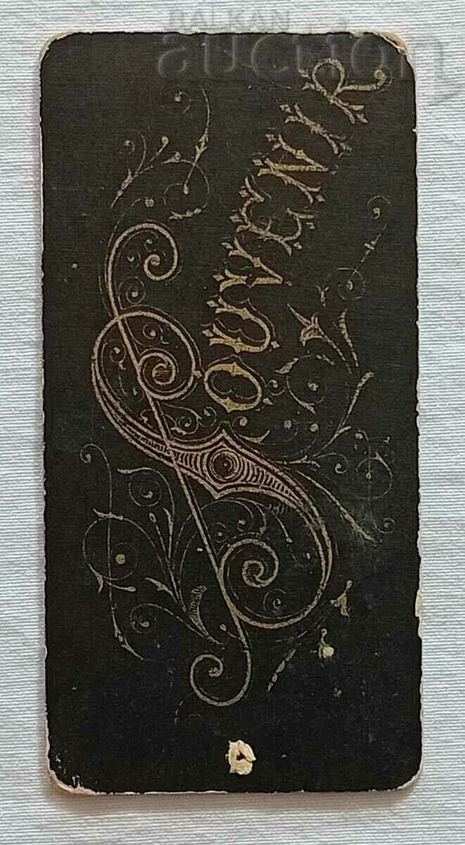 Auction SCHOOL GIRL CONSTANTINOPLE PHOTO CARDBOARD Auction SCHOOL GIRL CONSTANTINOPLE PHOTO CARDBOARD