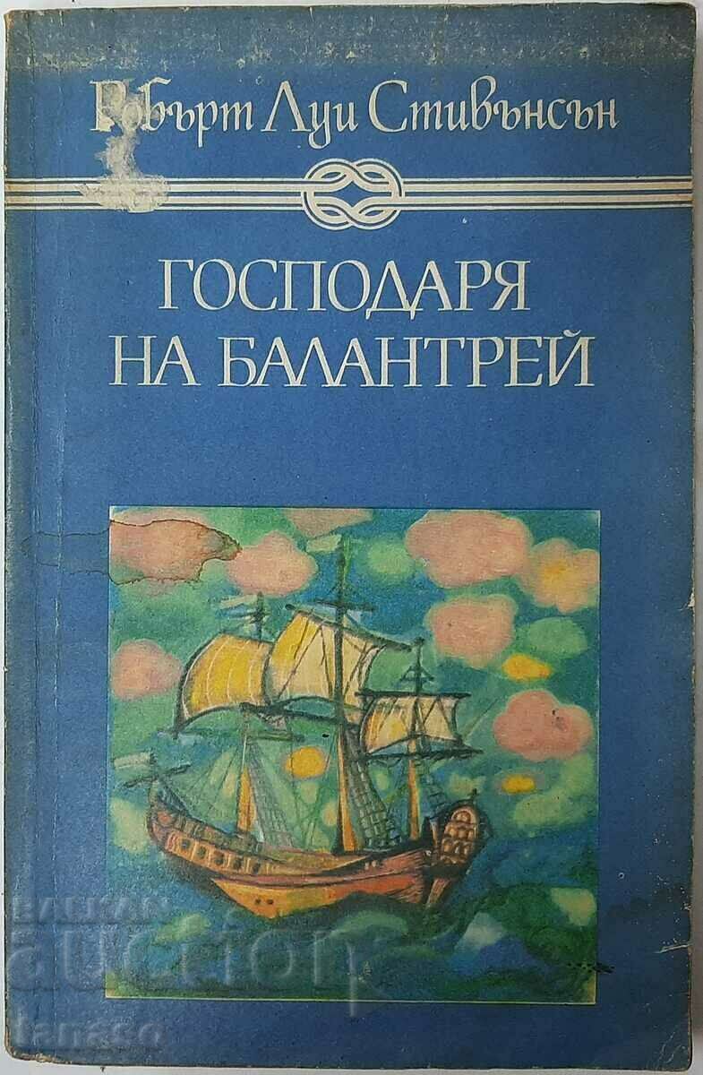 Господаря на Балантрей, Робърт Луис Стивънсън(6.6)