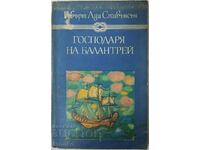 Господаря на Балантрей, Робърт Луис Стивънсън(6.6)