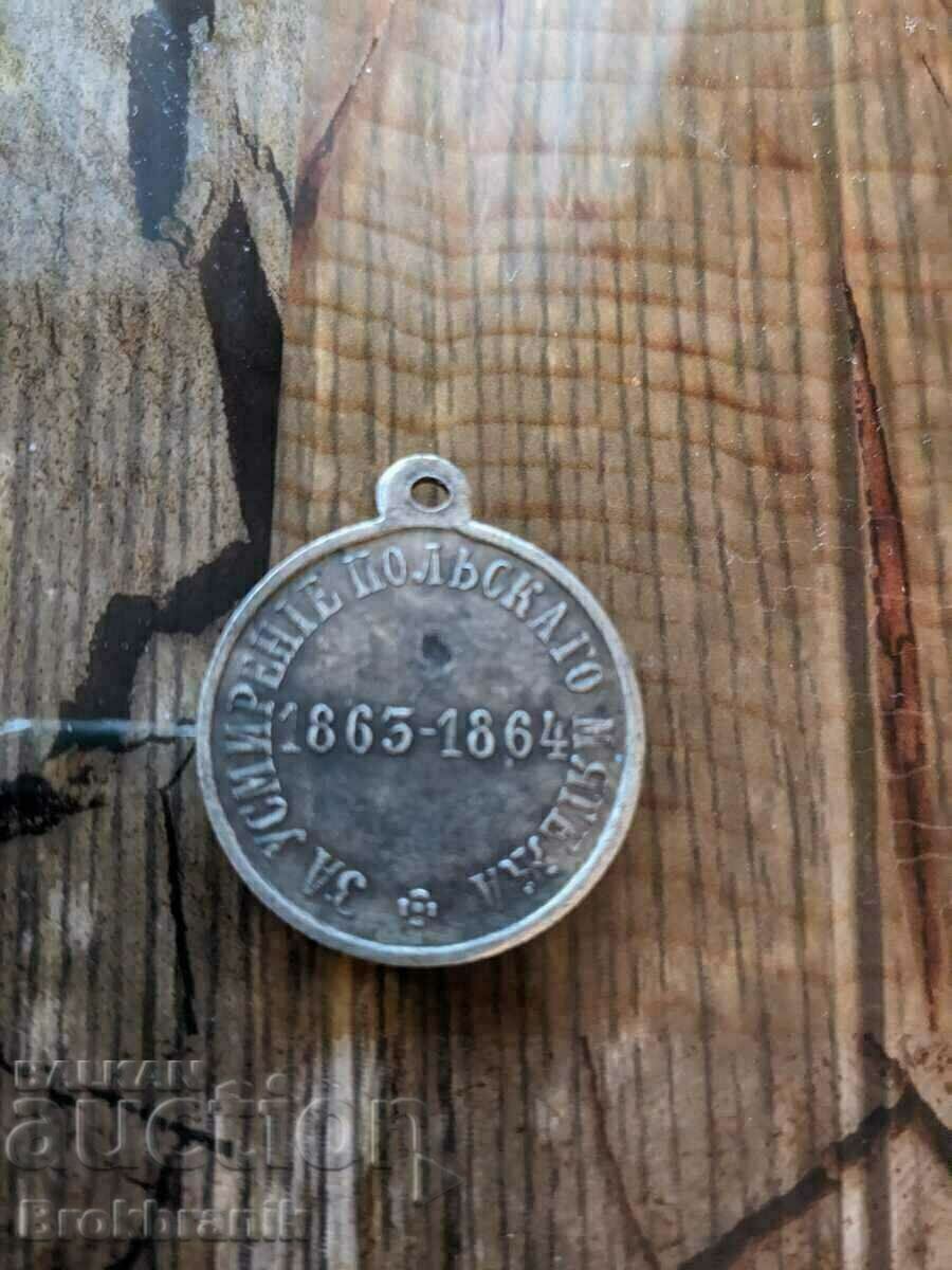 Old Russian medal