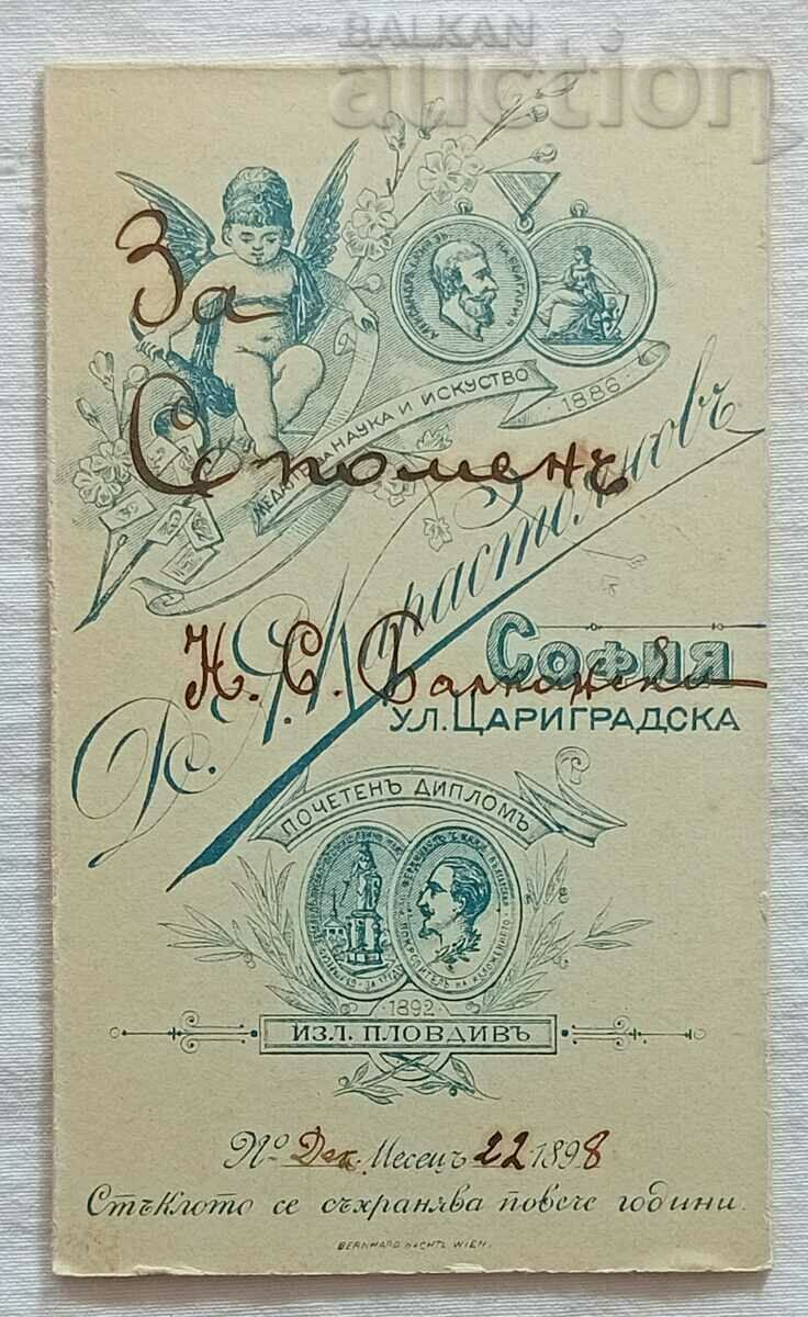 PHOTO D.A. KARASTOYANOV 1898 PHOTO CARDBOARD with price 36.00 BGN | € 18.41 PHOTO D.A. KARASTOYANOV 1898 PHOTO CARDBOARD with price 36.00 BGN | € 18.41