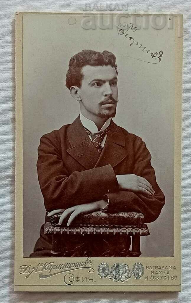 FOTO D.A. KARASTOYANOV 1898 CARTON FOTO