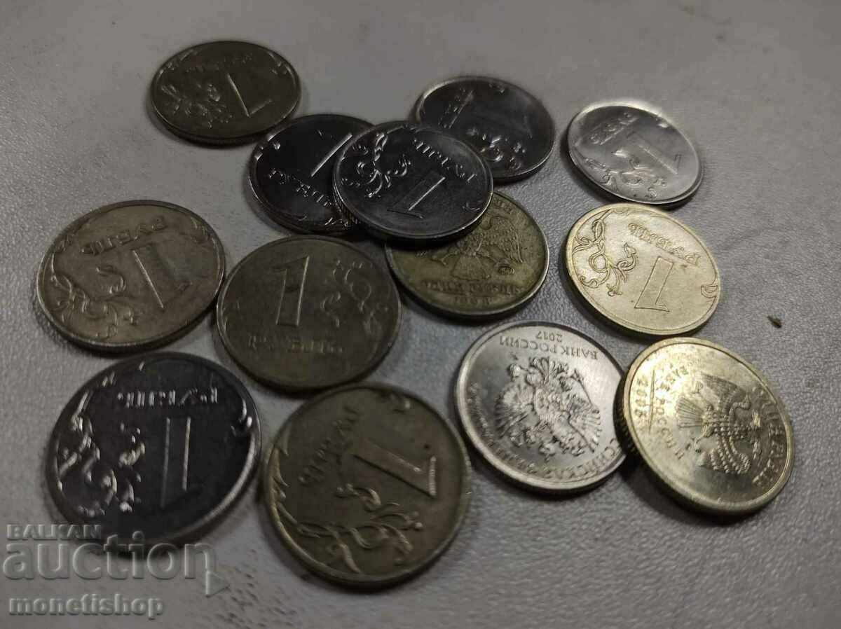 13 coins with a face value of 1 ruble with price 13.00 BGN | € 6.65