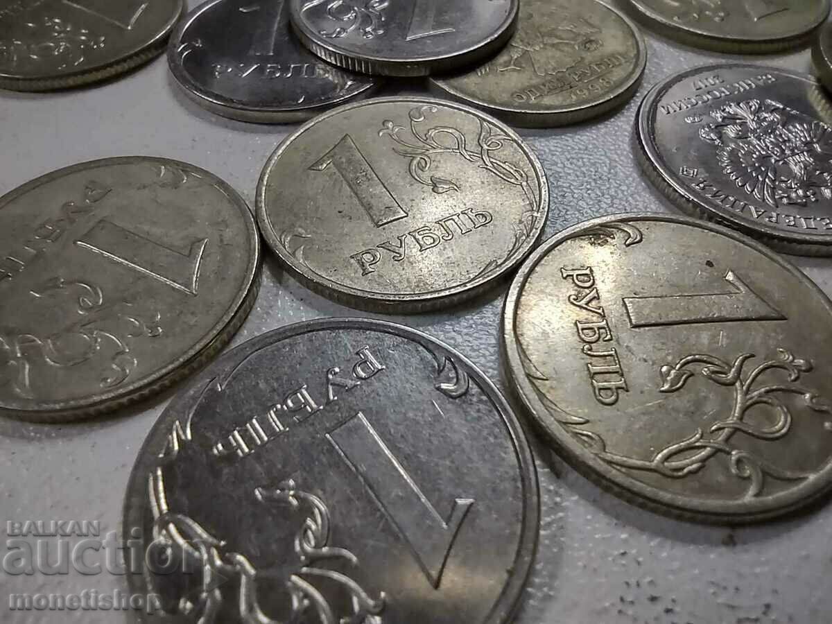 Auction  13 coins with a face value of 1 ruble