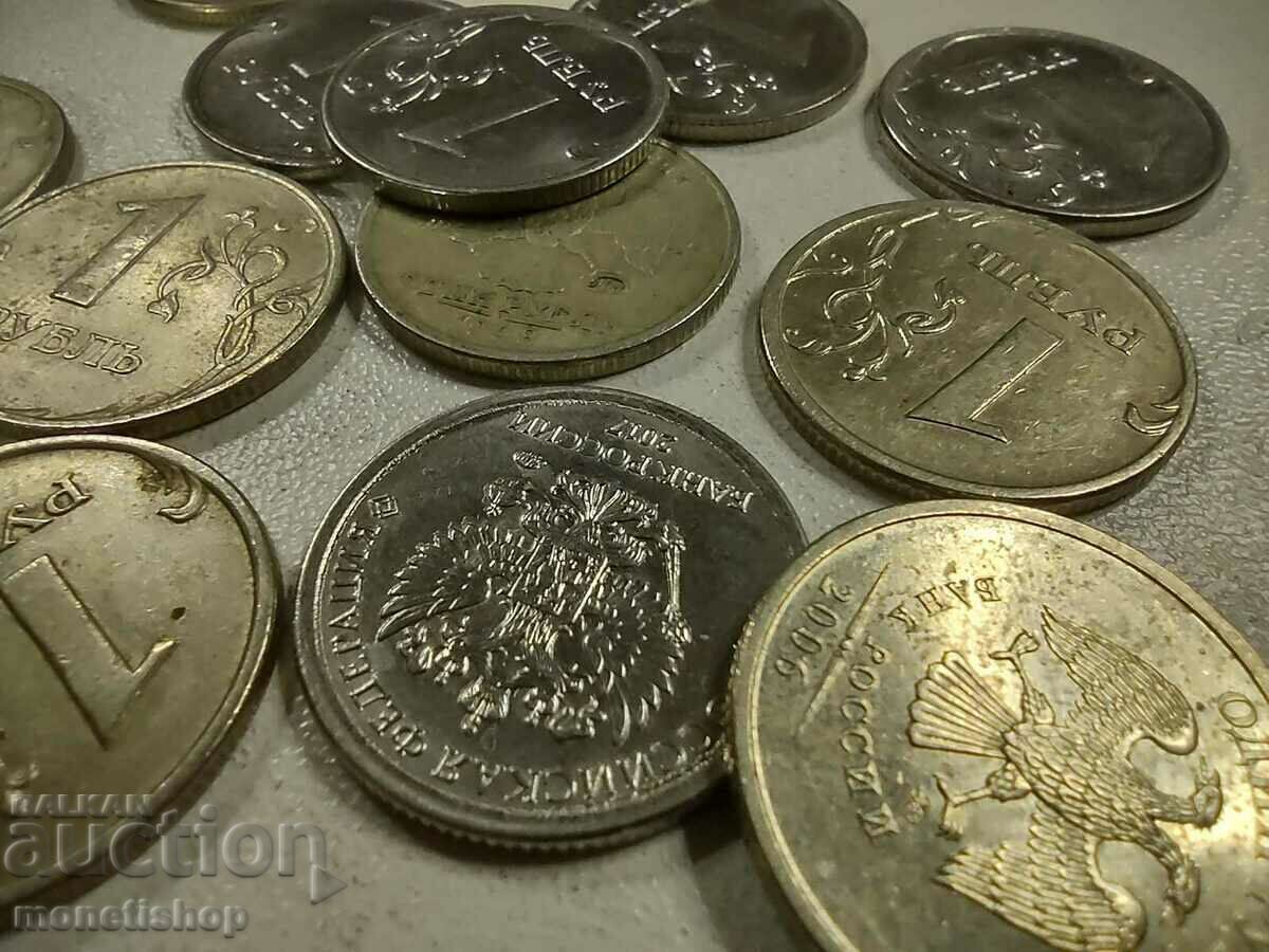 Delivery of 13 coins with a face value of 1 ruble