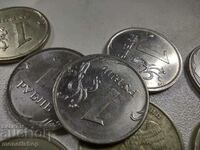 13 νομίσματα με ονομαστική αξία 1 ρούβλι