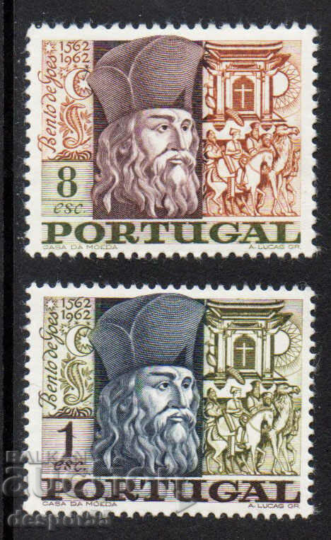 1968. Portugalia. 400 de ani de la nașterea lui Bento de Goes.