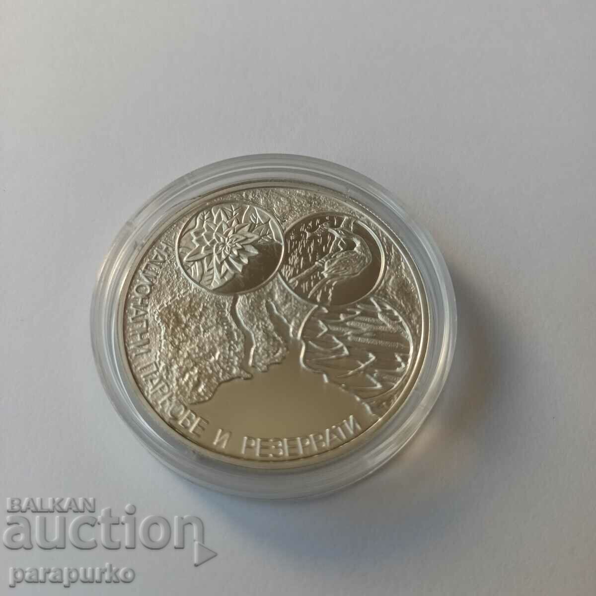 10 BGN "BULGARIAN BLACK SEA" 2006 READ! with price 149.00 BGN | € 76.18 10 BGN "BULGARIAN BLACK SEA" 2006 READ! with price 149.00 BGN | € 76.18