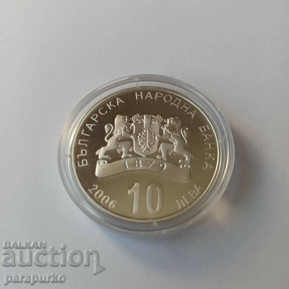 Delivery of 10 BGN "BULGARIAN BLACK SEA" 2006 READ! Delivery of 10 BGN "BULGARIAN BLACK SEA" 2006 READ!