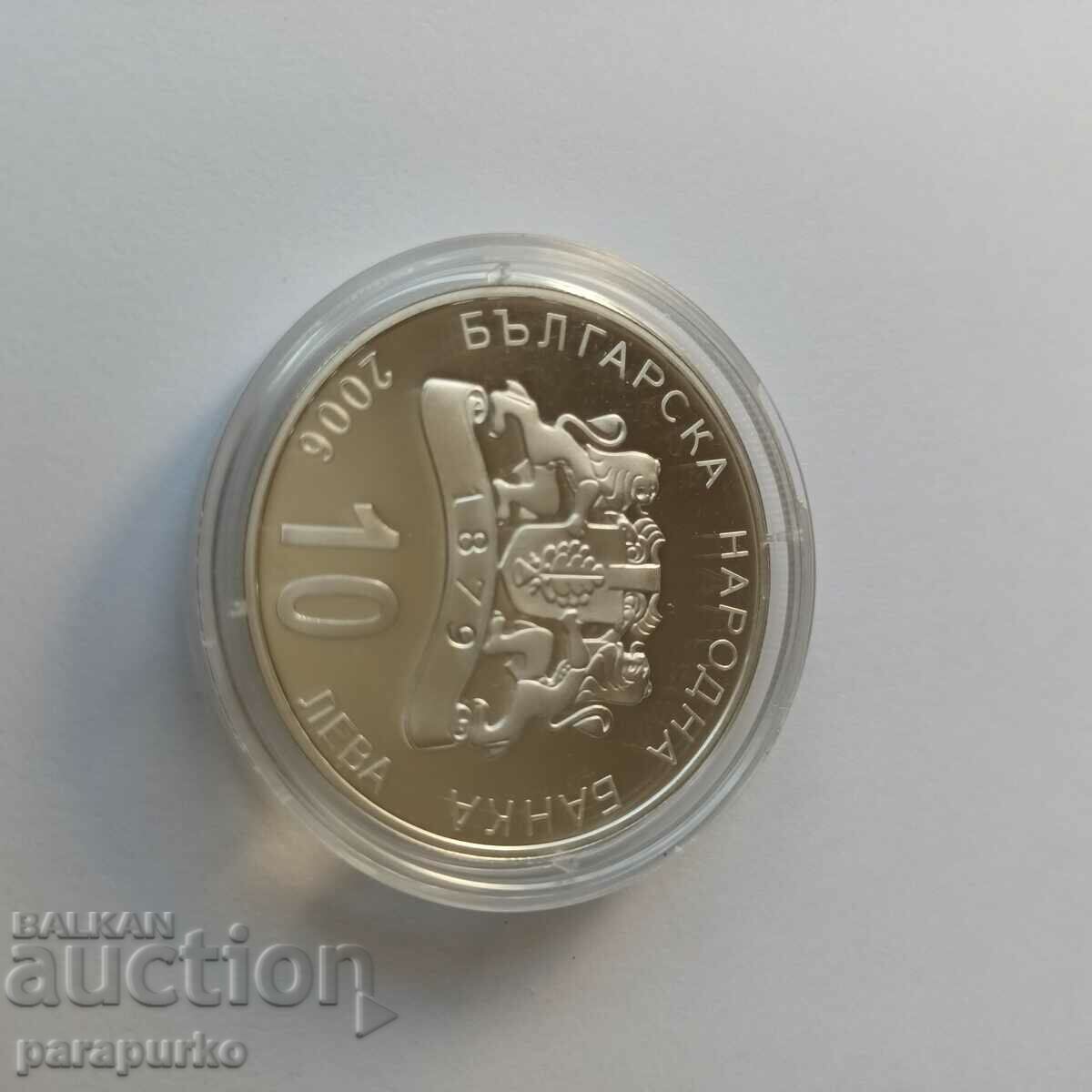 10 BGN "BULGARIAN BLACK SEA" 2006 READ! - 5 10 BGN "BULGARIAN BLACK SEA" 2006 READ! - 5