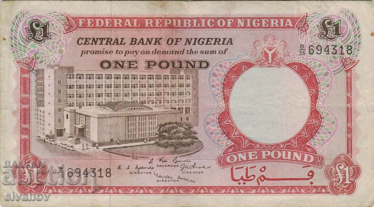 Nigeria 1 Pound 1967 Banknote #5134 with price 4.99 BGN | € 2.55 Nigeria 1 Pound 1967 Banknote #5134 with price 4.99 BGN | € 2.55