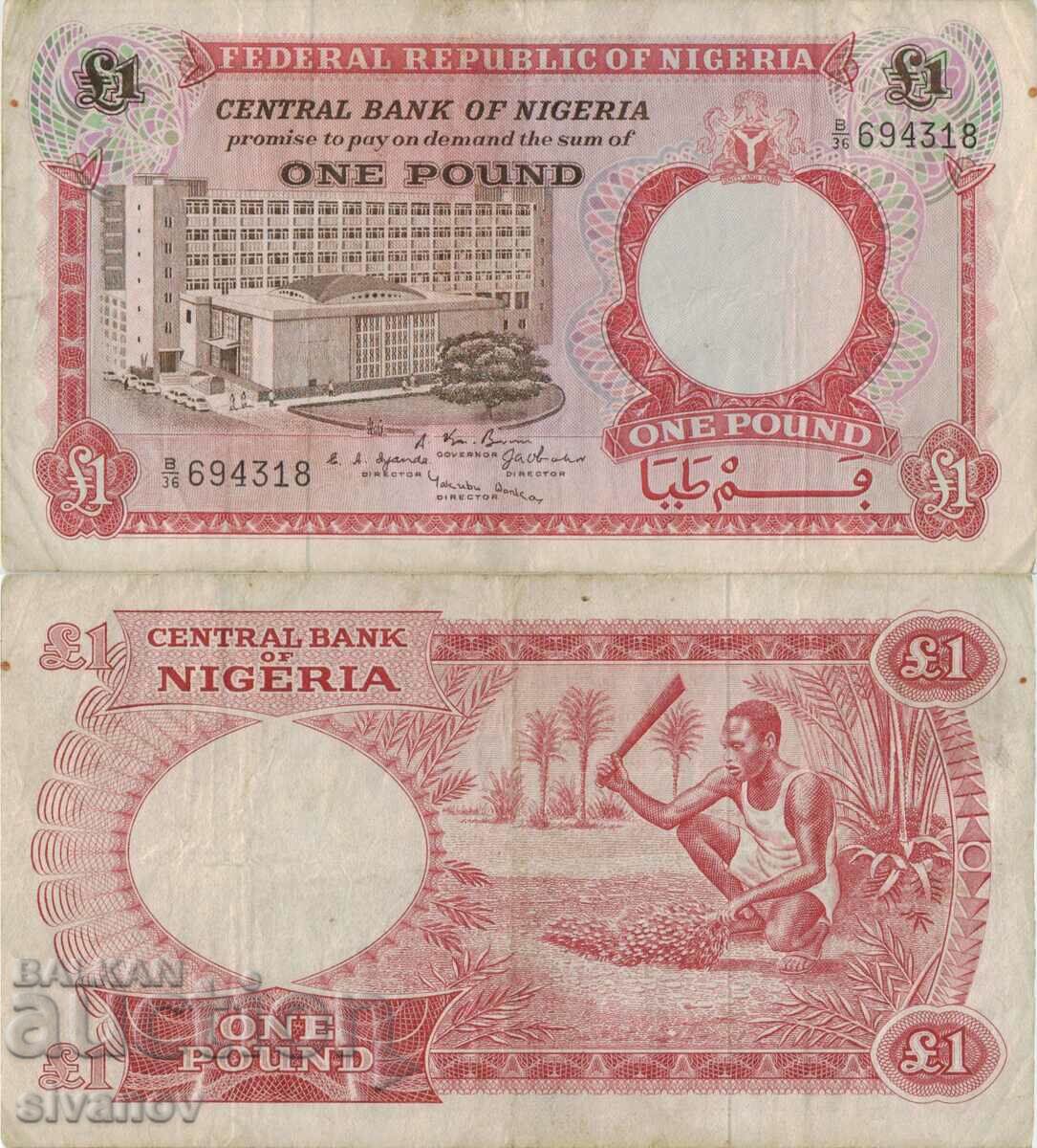 Нигерия 1 паунд 1967 година банкнота #5134