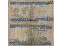 Нигерия 50 найра (1991) година банкнота #5135