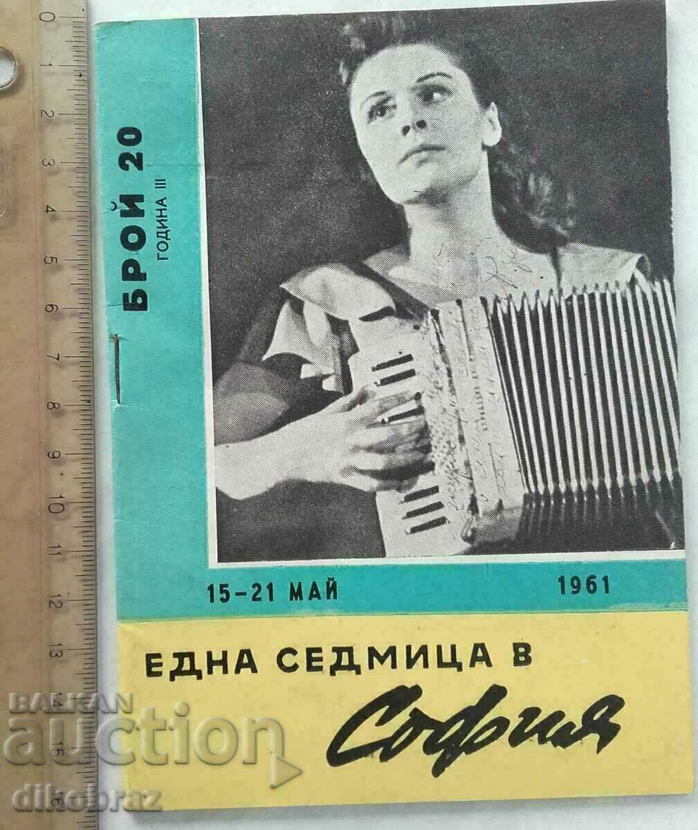 One week in Sofia - issue 20 / 1961 / for BGN