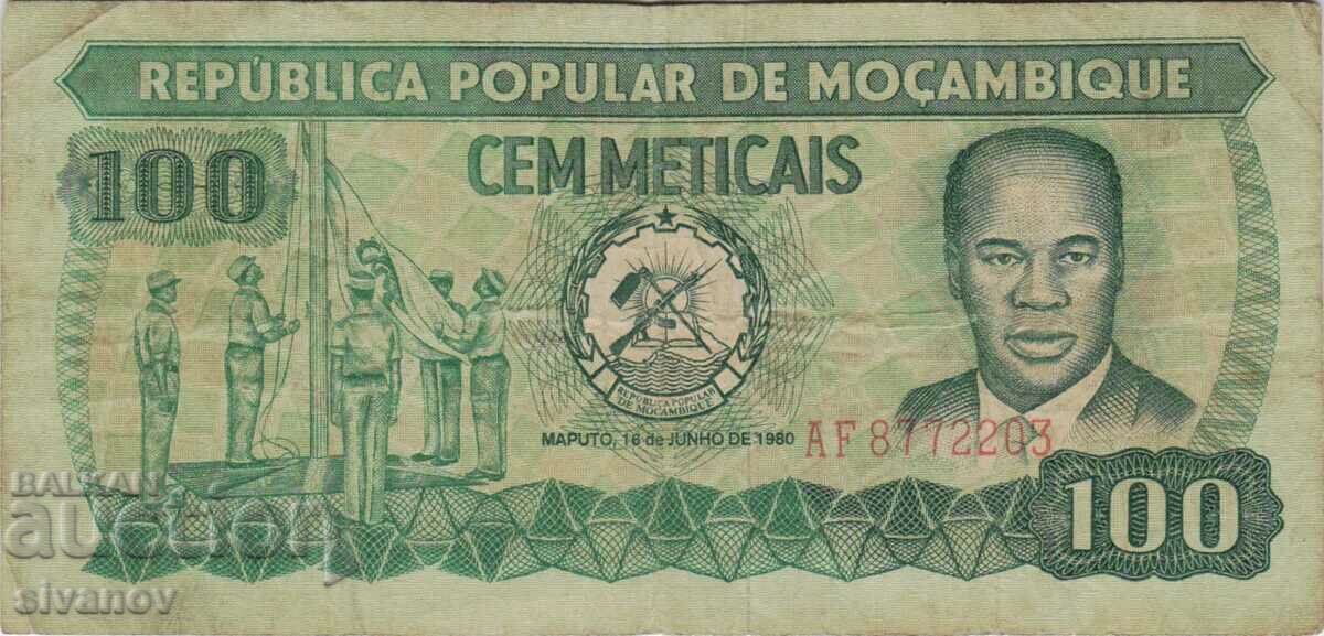 Mozambique 100 Meticais 1980 Banknote #5139 with price 1.49 BGN | € 0.76 Mozambique 100 Meticais 1980 Banknote #5139 with price 1.49 BGN | € 0.76