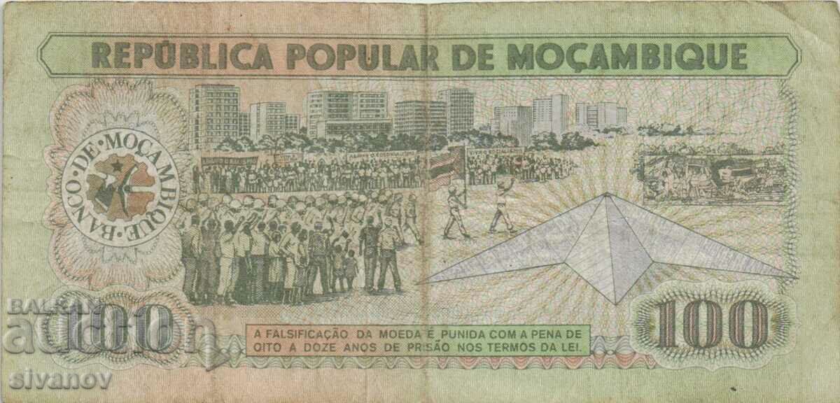 Auction Mozambique 100 Meticais 1980 Banknote #5139 Auction Mozambique 100 Meticais 1980 Banknote #5139