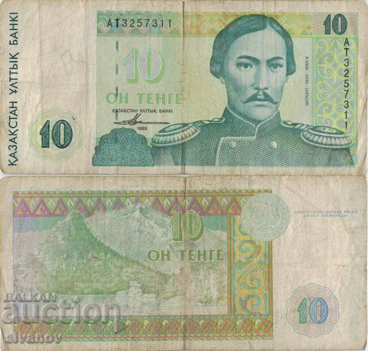 Καζακστάν 10 Tenge 1993 Τραπεζογραμμάτιο #5143