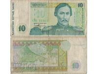 Казахстан 10 тенге 1993 година банкнота #5143