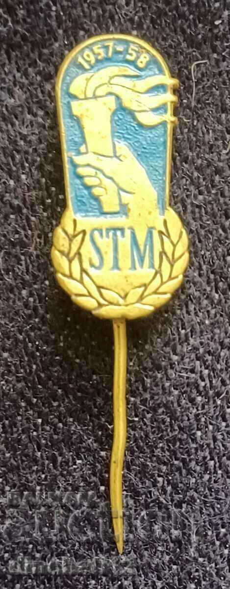 A rare sign. STM 1957-1958 Czechoslovakia with price 7.00 BGN | € 3.58 A rare sign. STM 1957-1958 Czechoslovakia with price 7.00 BGN | € 3.58