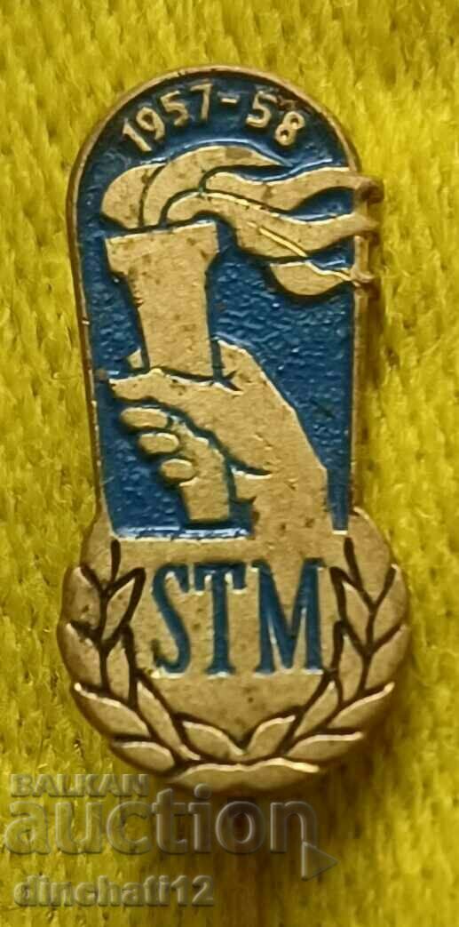 Delivery of A rare sign. STM 1957-1958 Czechoslovakia Delivery of A rare sign. STM 1957-1958 Czechoslovakia