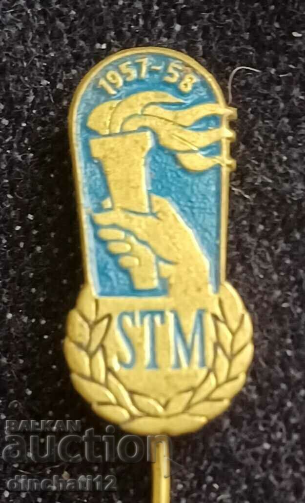 Рядък знак. STM 1957-1958 Чехословакия