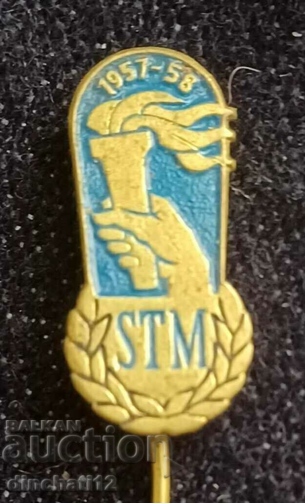 Σπάνιο σημάδι. STM 1957-1958 Τσεχοσλοβακία