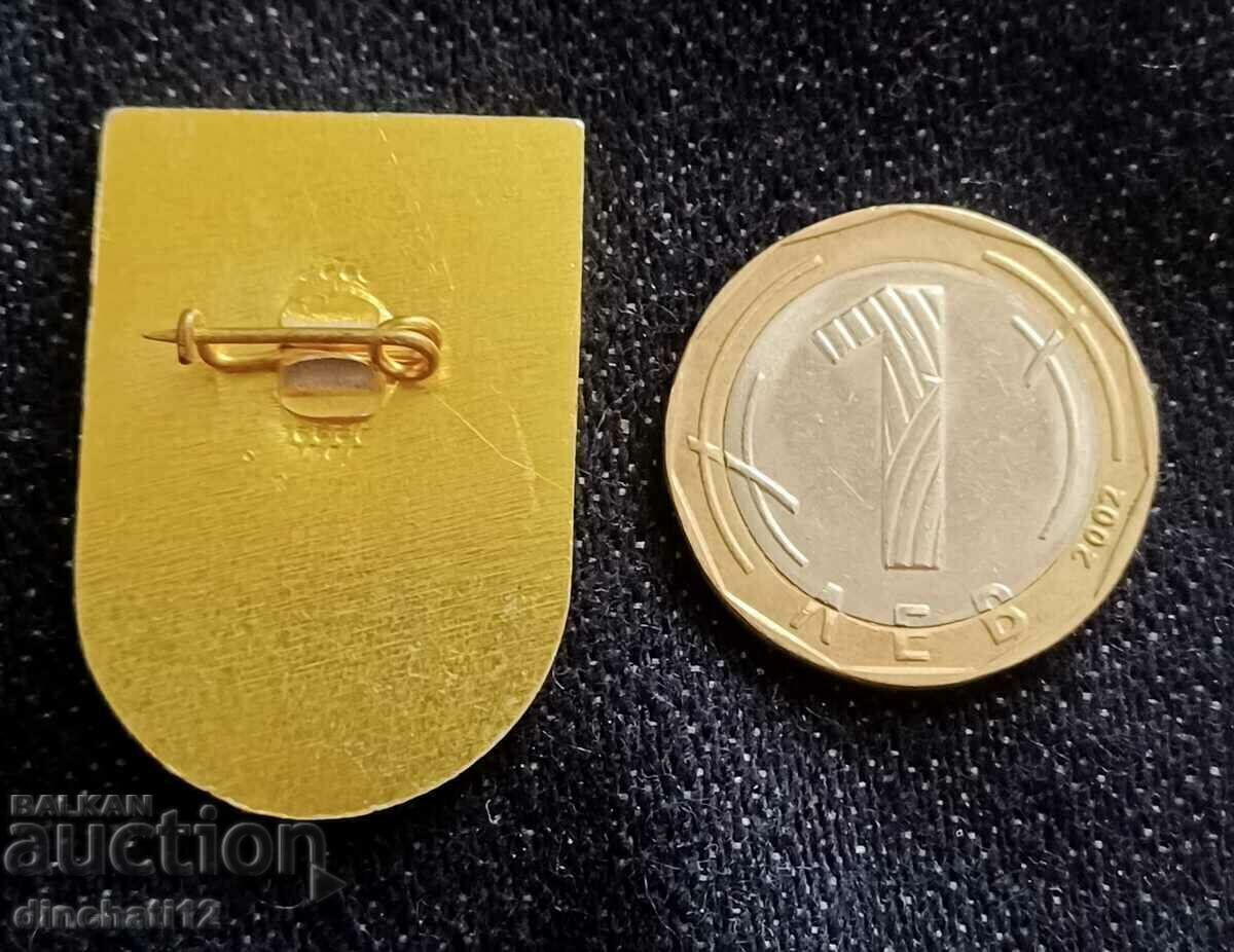 Σήμα. 100 χλμ τουριστικό ταξίδι Vitosha με τιμή 2.90 BGN | € 1.48 Σήμα. 100 χλμ τουριστικό ταξίδι Vitosha με τιμή 2.90 BGN | € 1.48