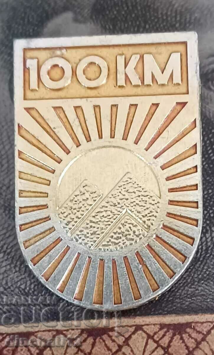 Δημοπρασία Σήμα. 100 χλμ τουριστικό ταξίδι Vitosha Δημοπρασία Σήμα. 100 χλμ τουριστικό ταξίδι Vitosha