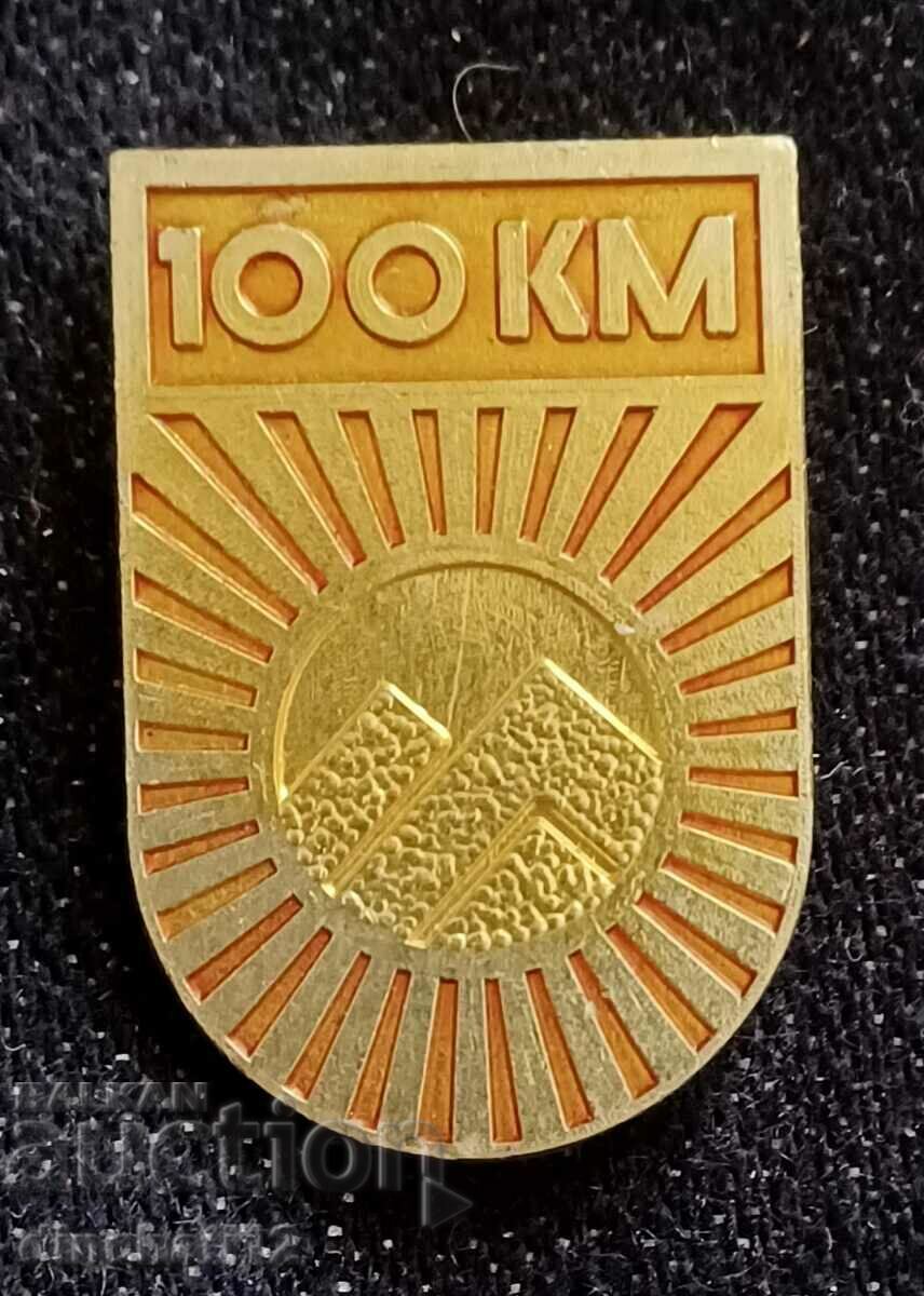 Badge. 100 km tourist trek Vitosha