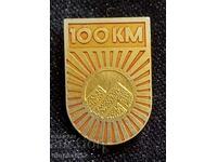 Badge. 100 km tourist trek Vitosha