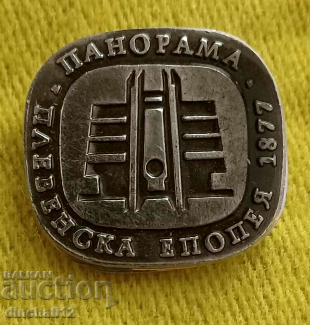 Badge. Pleven Panorama Pleven Epic 1877 with price 2.00 BGN | € 1.02 Badge. Pleven Panorama Pleven Epic 1877 with price 2.00 BGN | € 1.02